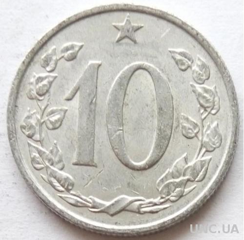 Чехословакия 10 геллеров 1966