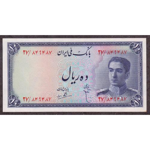 Иран Bank Melli Iran 10 Rials 1948 г. aUNC-UNC