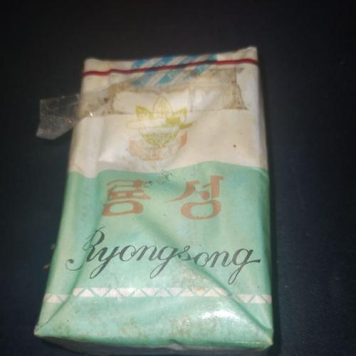 Пачка сигарет "Рёнсонь" ryongsong pyongyang