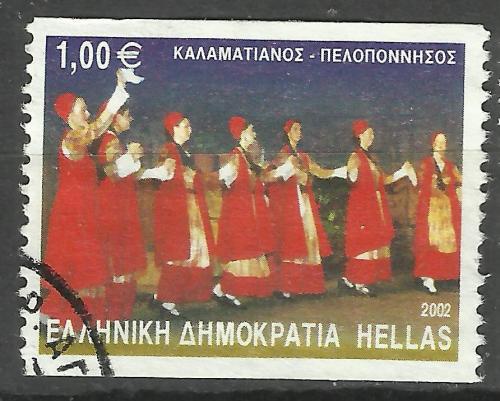 Греция 2002  Греческие танцы