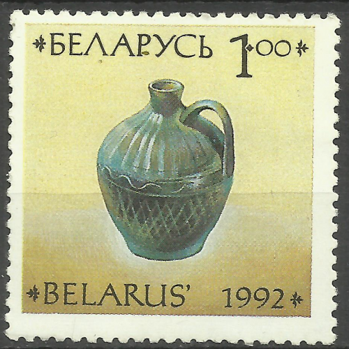 марки Беларуси 1992 **
