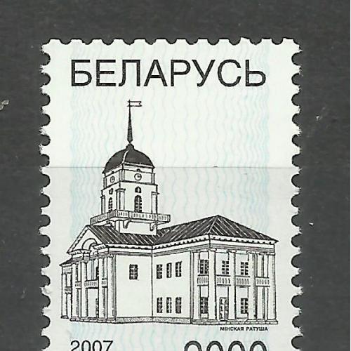 марки Беларуси 2007 **