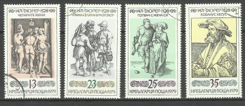 марки Болгарии 1979