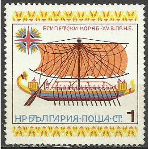 марки Болгарии 1975