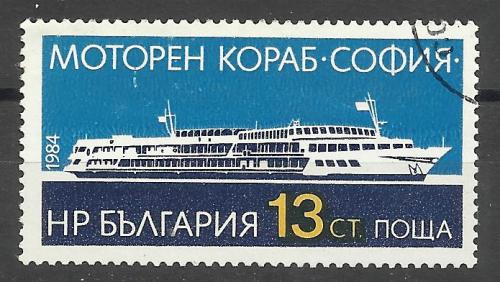 марки Болгарии 1984