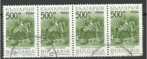 марки Болгарии 1997