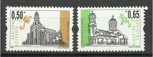 марки Болгарии 2000 **