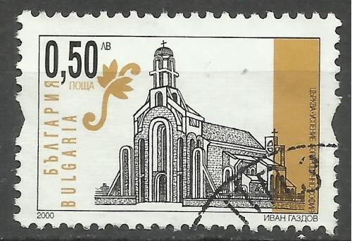 марки Болгарии 2000