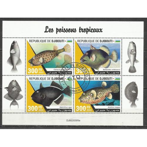  марки Джибути  2022