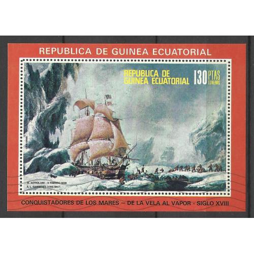 марки Экваториальной  Гвинеи 1976