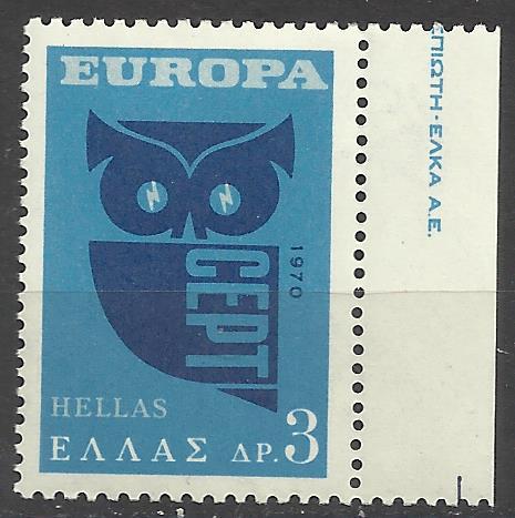 марки Греции   СЕПТ ЕВРОПА 1970 **