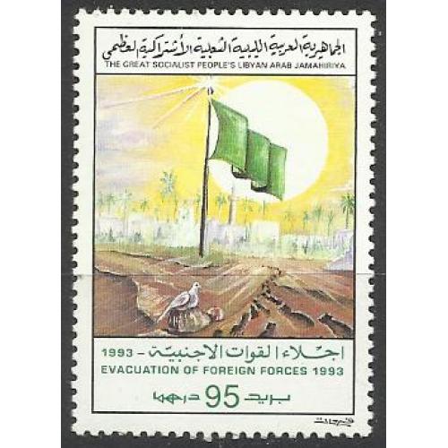 марки  Ливии 1994 **