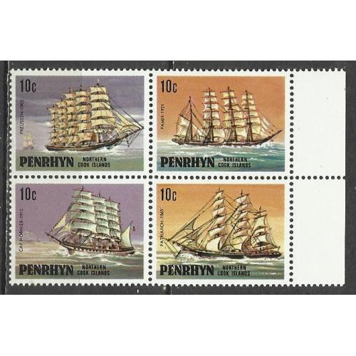 марки  Острова  Пенрин 1981 **