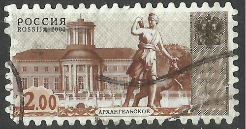 марки России 2002