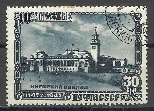марки СССР   1947