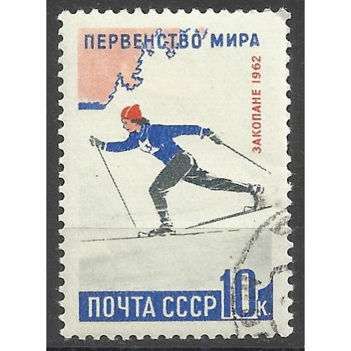 марки СССР 1962  Спорт