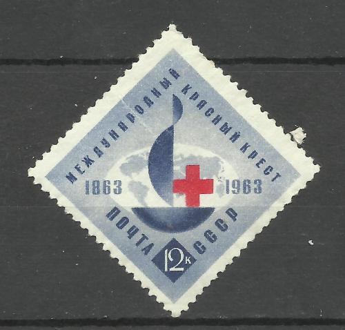 Марка СССР 1963 г.  100 лет Международному Красному Кресту