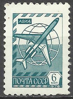 марки СССР 1976