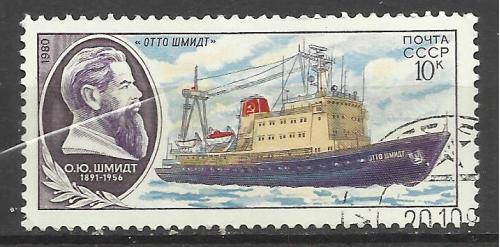 марки СССР 1980