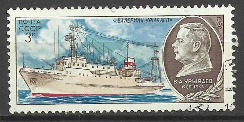 марки СССР 1980