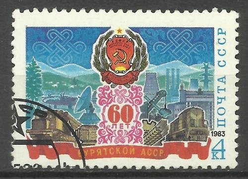 Марка СССР 1983 г.   60 лет Бурятской АССР