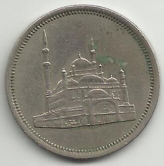 монеты  Египта  1984 (мечеть)