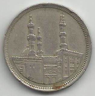монеты  Египта  1992 (мечеть)