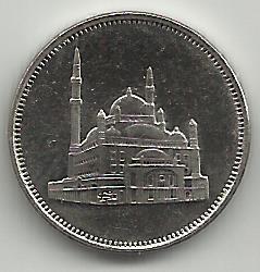 монеты  Египта  2008 (мечеть)