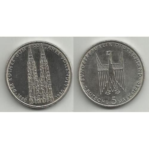 монеты Германии  1980   5 марок (собор)