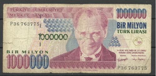   Турция 1000000 (миллион) лир 1970 г. 