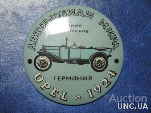 Автомобиль Opel 1924 Самые Маленькие Автомобили Мира Германия