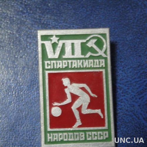 Баскетбол VII Спартакиада Народов СССР