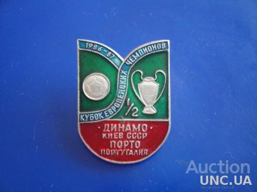 Футбол Динамо Киев - Порту Португалия Кубок Чемпионов 1986-1987