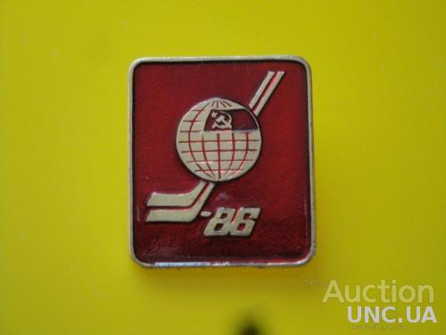 Хоккей СССР 1986