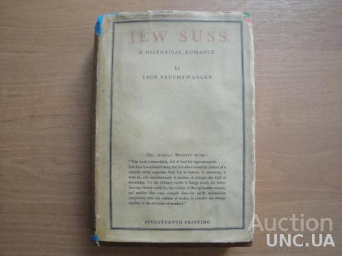 Книга Лион Фейхтвангер "Jew Suss"