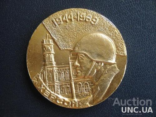 Медаль В Честь 25-летия Освобождения Херсона 1969