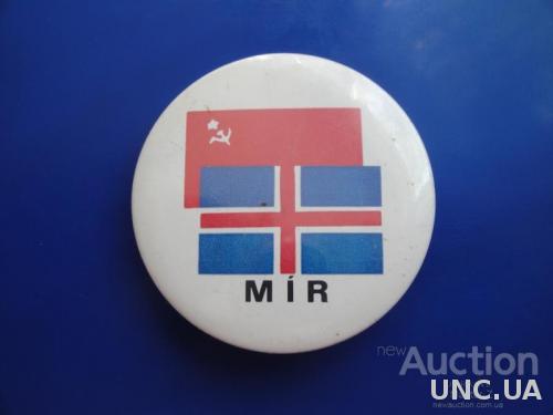 Мир СССР-Исландия флаги