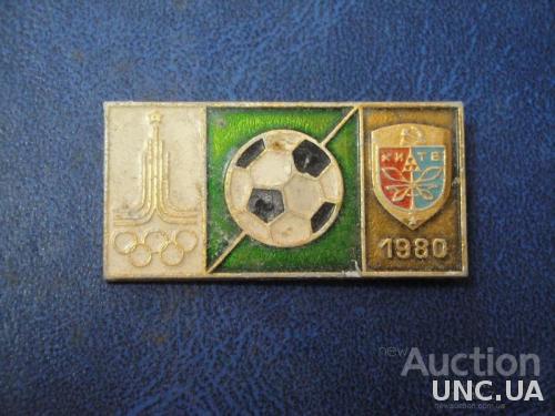 Олимпиада 1980 Киев Футбол герб