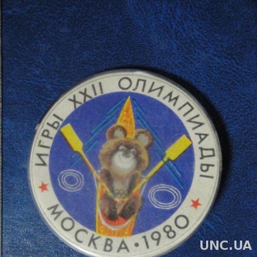 Олимпиада 1980 Олимпийский Мишка (гребля)