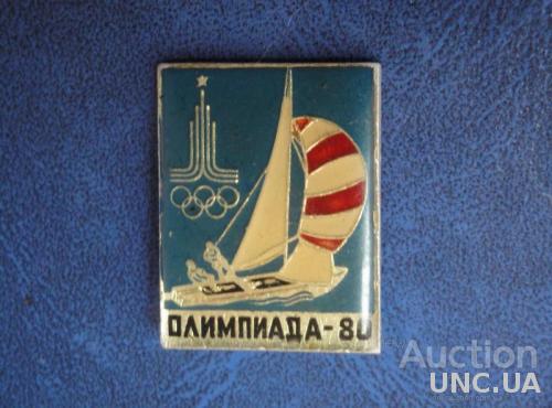 Олимпиада 1980 Парусный Спорт яхта