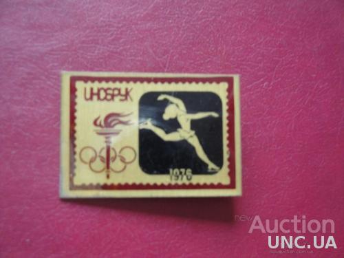 Олимпиада Инсбрук 1976