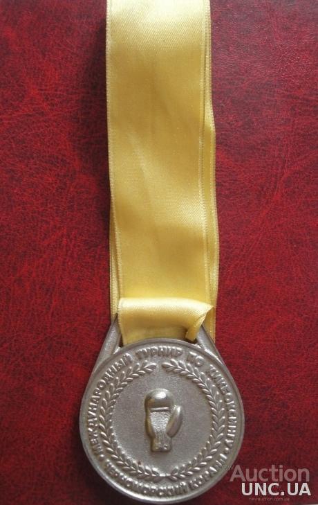 Спортивная Медаль Международный Турнир по Кикбоксингу Черноморский Коралл г.Одесса (1)