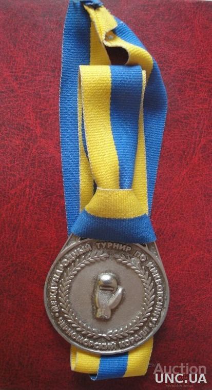 Спортивная Медаль Международный Турнир по Кикбоксингу Черноморский Коралл г.Одесса (4)