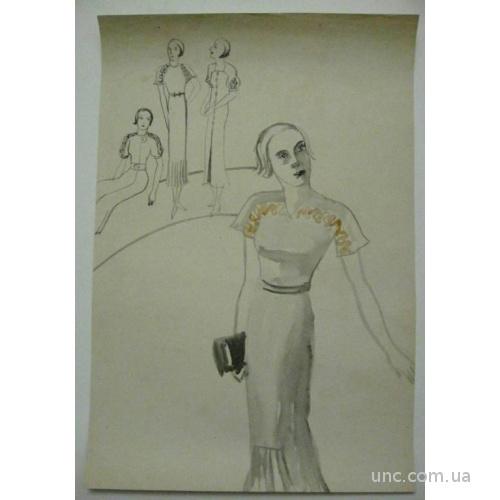 8. Pajorova M. Графика, рисунок. 1930-1932 г.г.