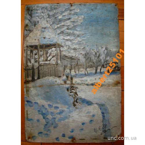 Картина. Зима. 1884 год, картон/масло 48х33 см.