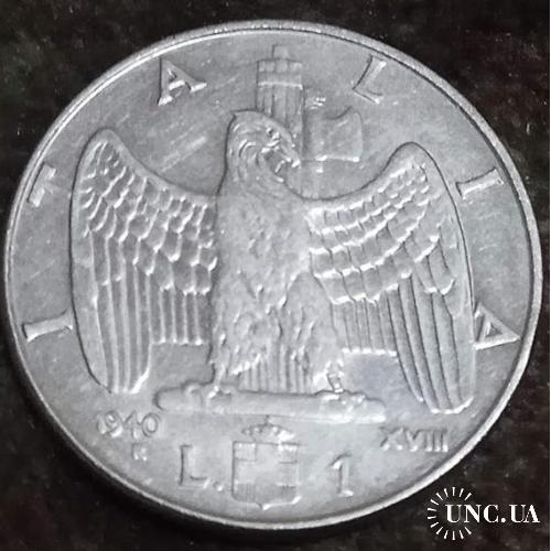 Италия 1940 1 лира