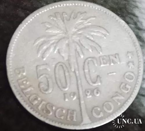 Конго бельгийское 50 центов 1926