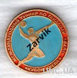 Международный турнир по гандболу - 1978 - Кубок Киева
