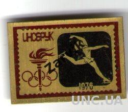 Спорт - марки на значках - Инсбрук 1976 - олимпиада