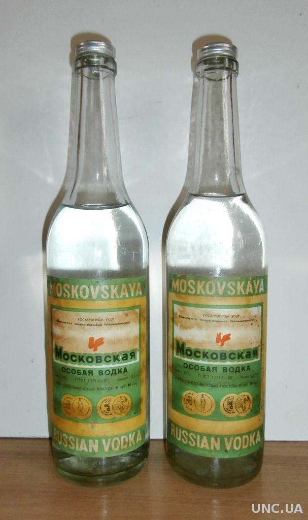 Водка Московская Где Купить